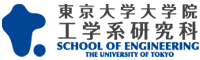 The University of Tokyo, Graduate School of Engineering